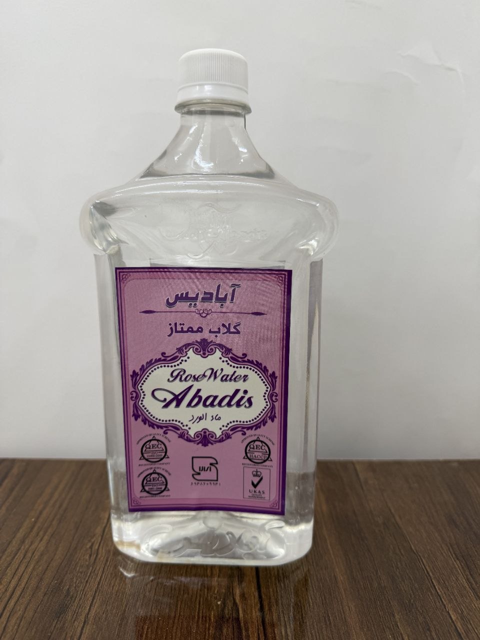 عرق گلاب